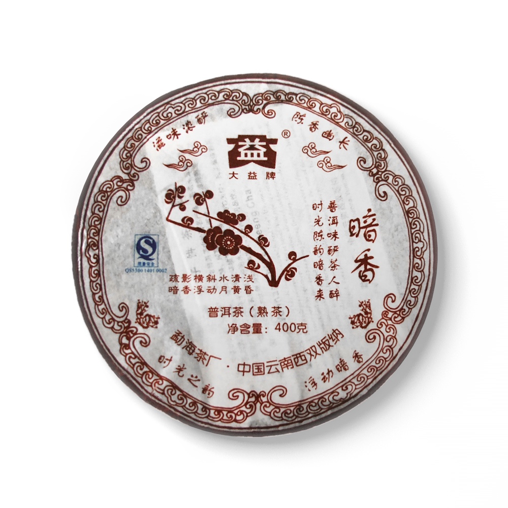 701 暗香熟茶茶品图