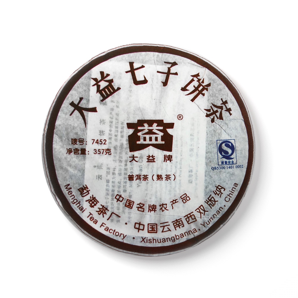 701 7452茶品图