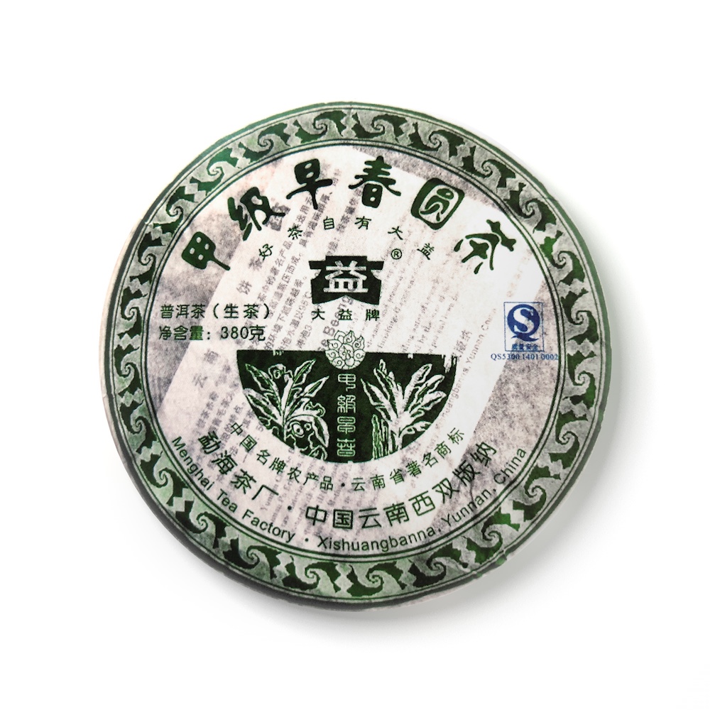 701 甲级早春圆茶茶品图