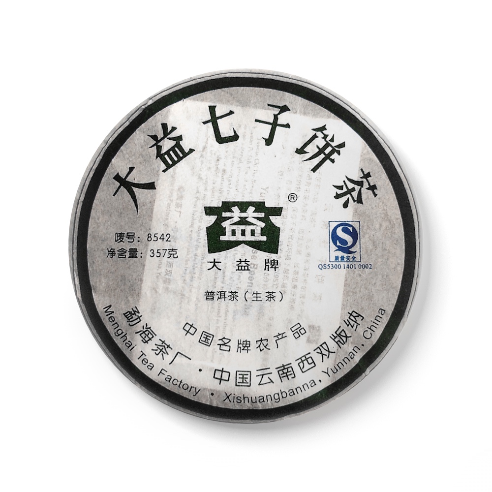 702 8542茶品图
