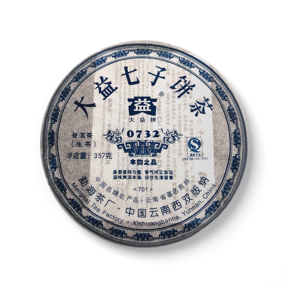 701 0732茶品图