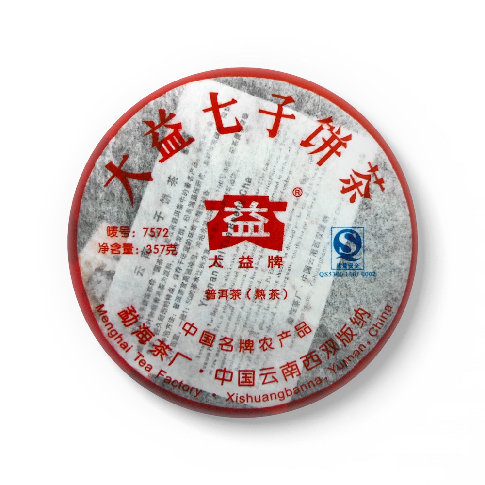 702 7572茶品图
