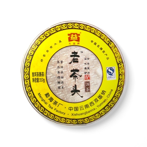 701 老茶头饼 包装