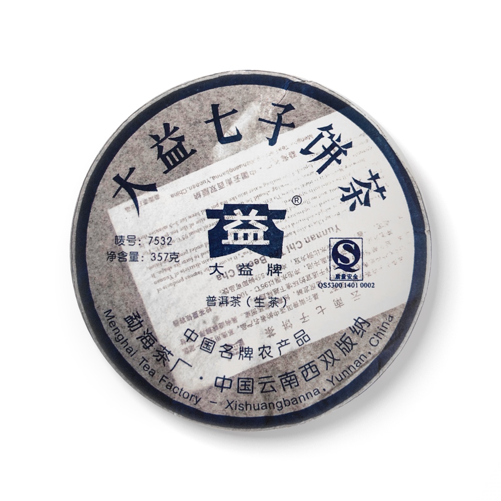 701 7532茶品图