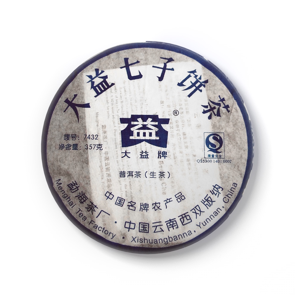 701 7432茶品图
