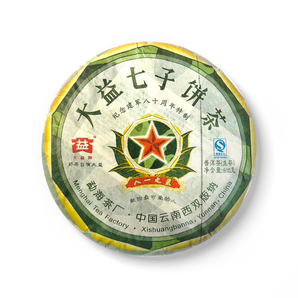 701 八一之星生熟套装茶品图