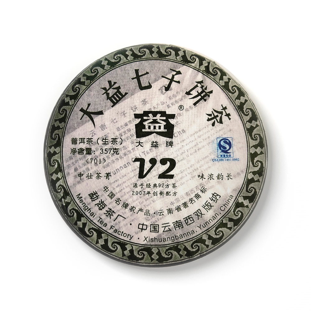 701 v2茶品图