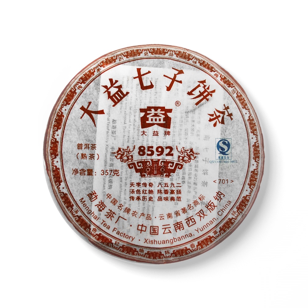 701 8592茶品图