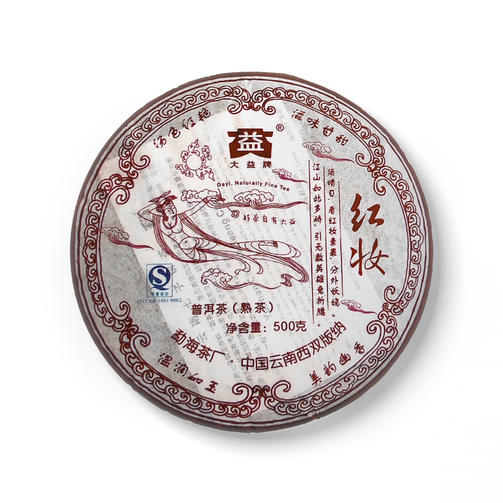 701 红妆熟茶（礼盒）茶品图