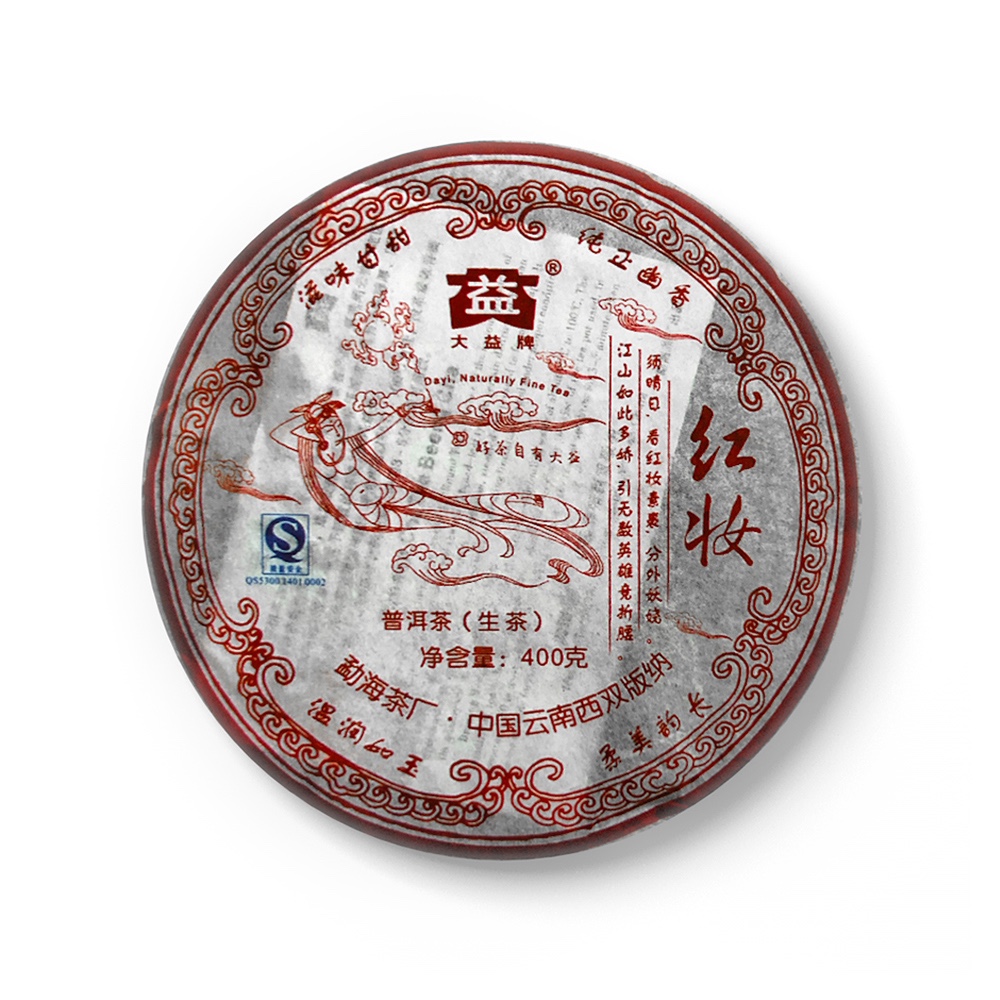 701 红妆青饼茶品图