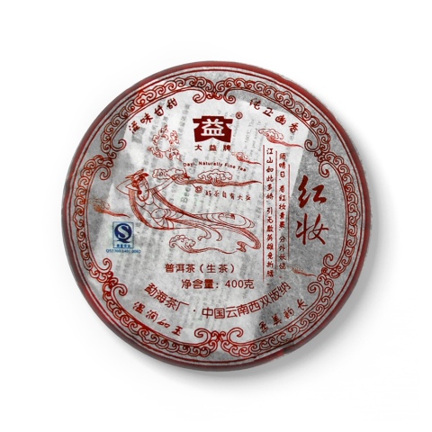 701 红妆青饼 包装