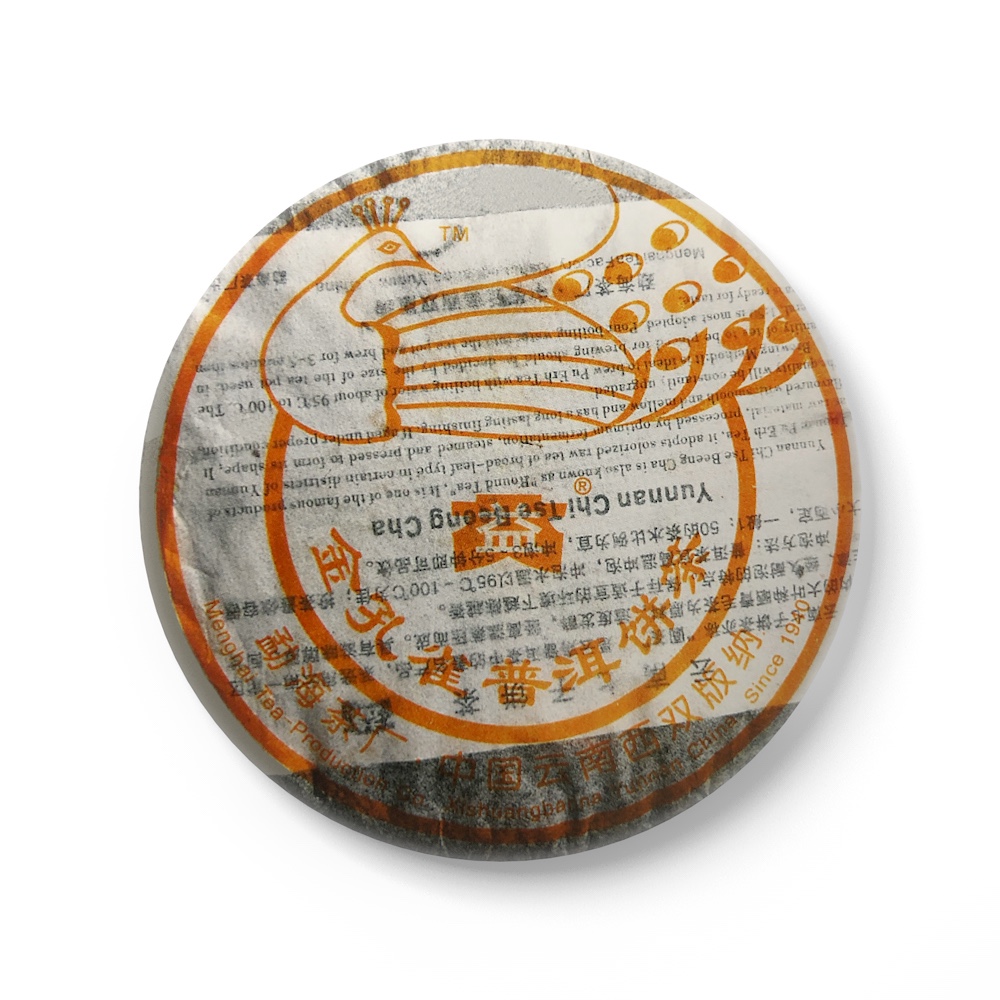 601 金孔雀普饼250克茶品图