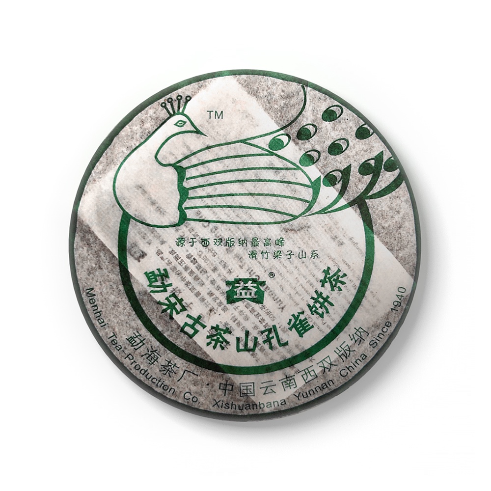 601 勐宋古茶山孔雀饼茶