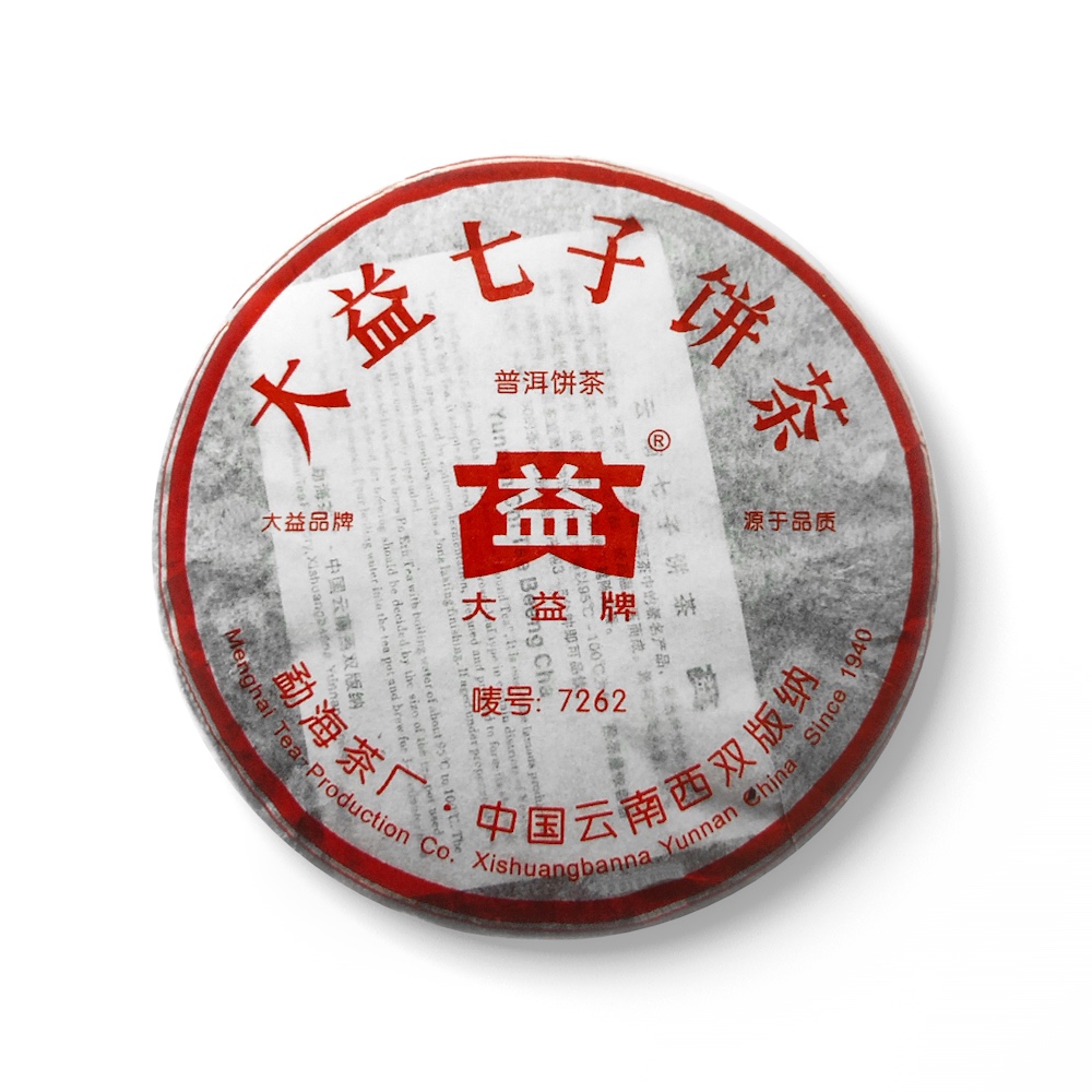 2006年 7262（后面批次）茶品图