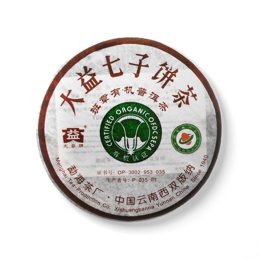 601 班章有机普饼茶品图