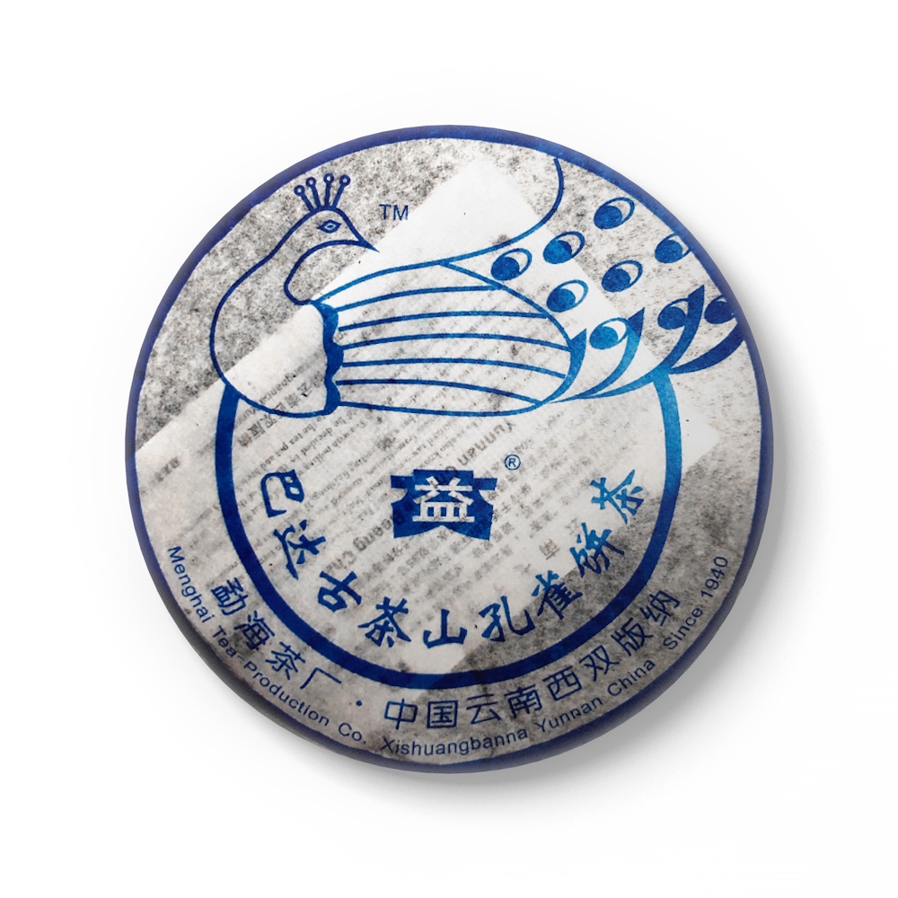 601 巴达山孔雀青饼茶品图
