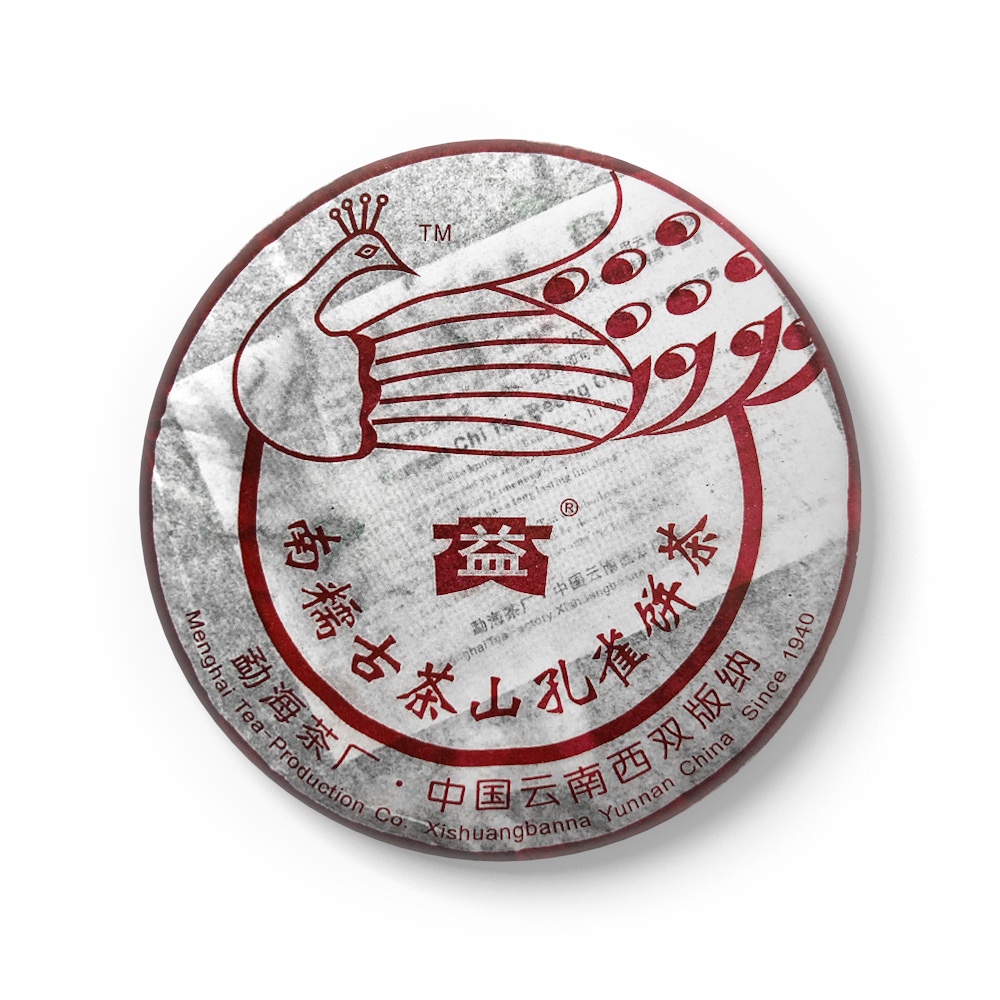 601 南糯山孔雀饼茶茶品图
