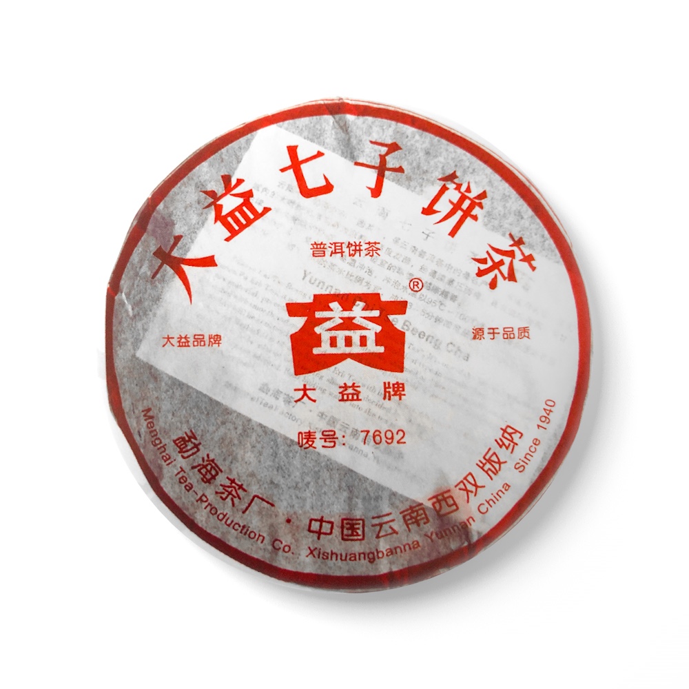 602 7692茶品图