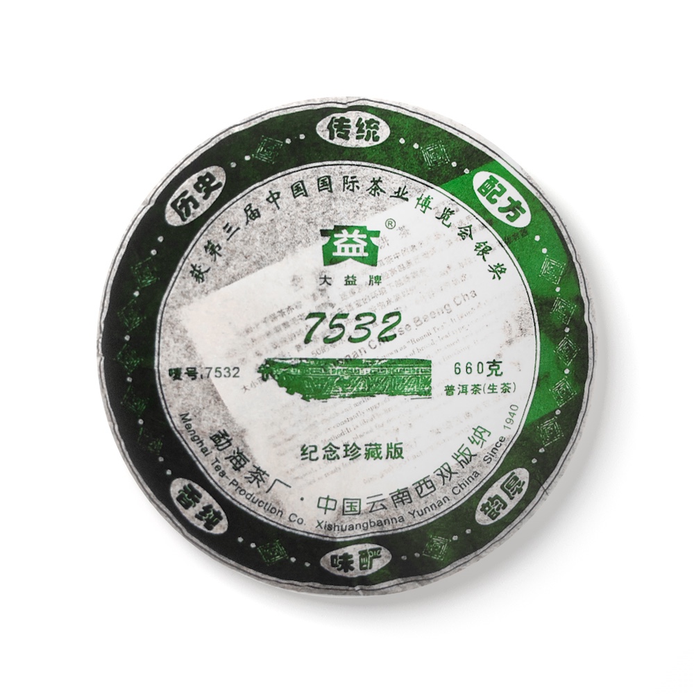 601 7532 660克茶品图