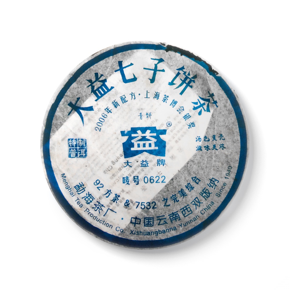 603 0622茶品图