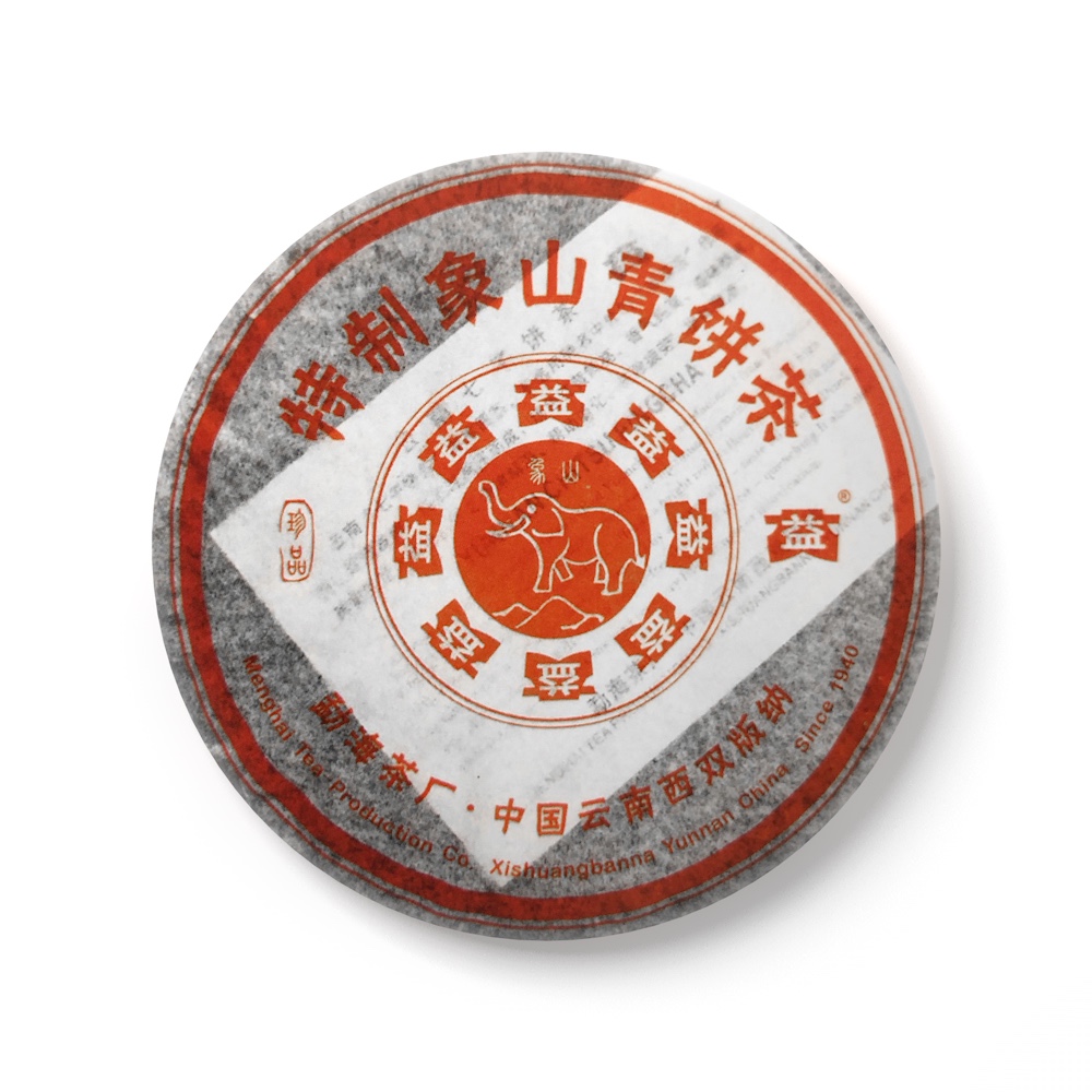 601 象山青饼茶品图