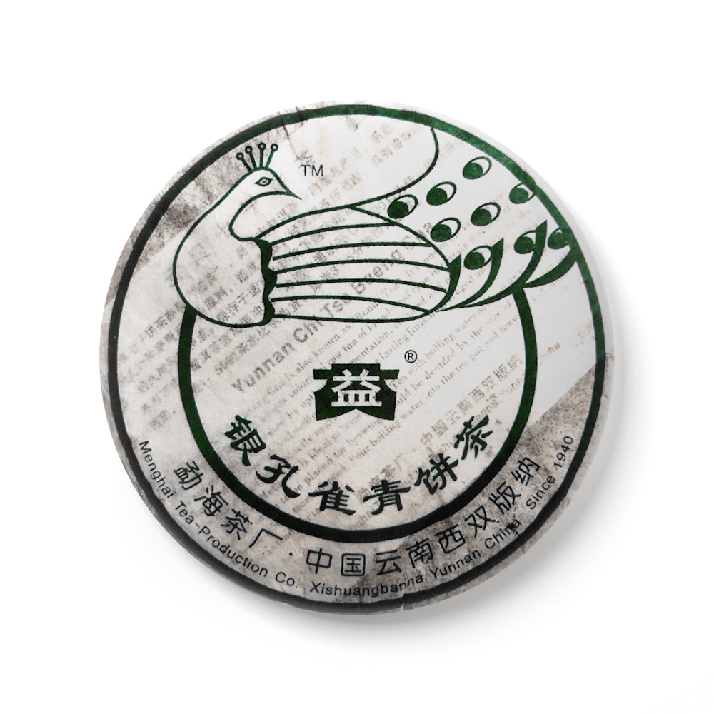 601 银孔雀