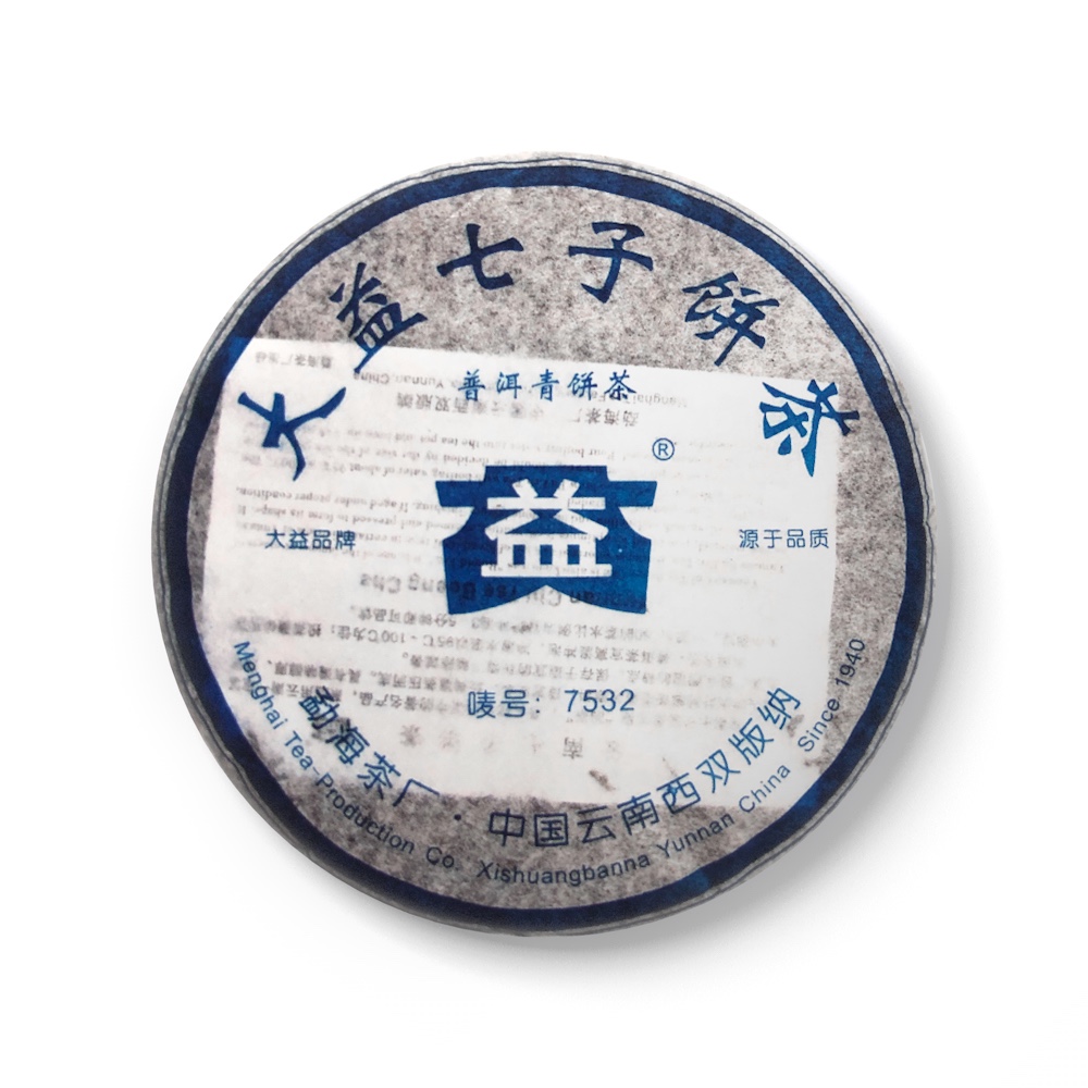 602 7532茶品图
