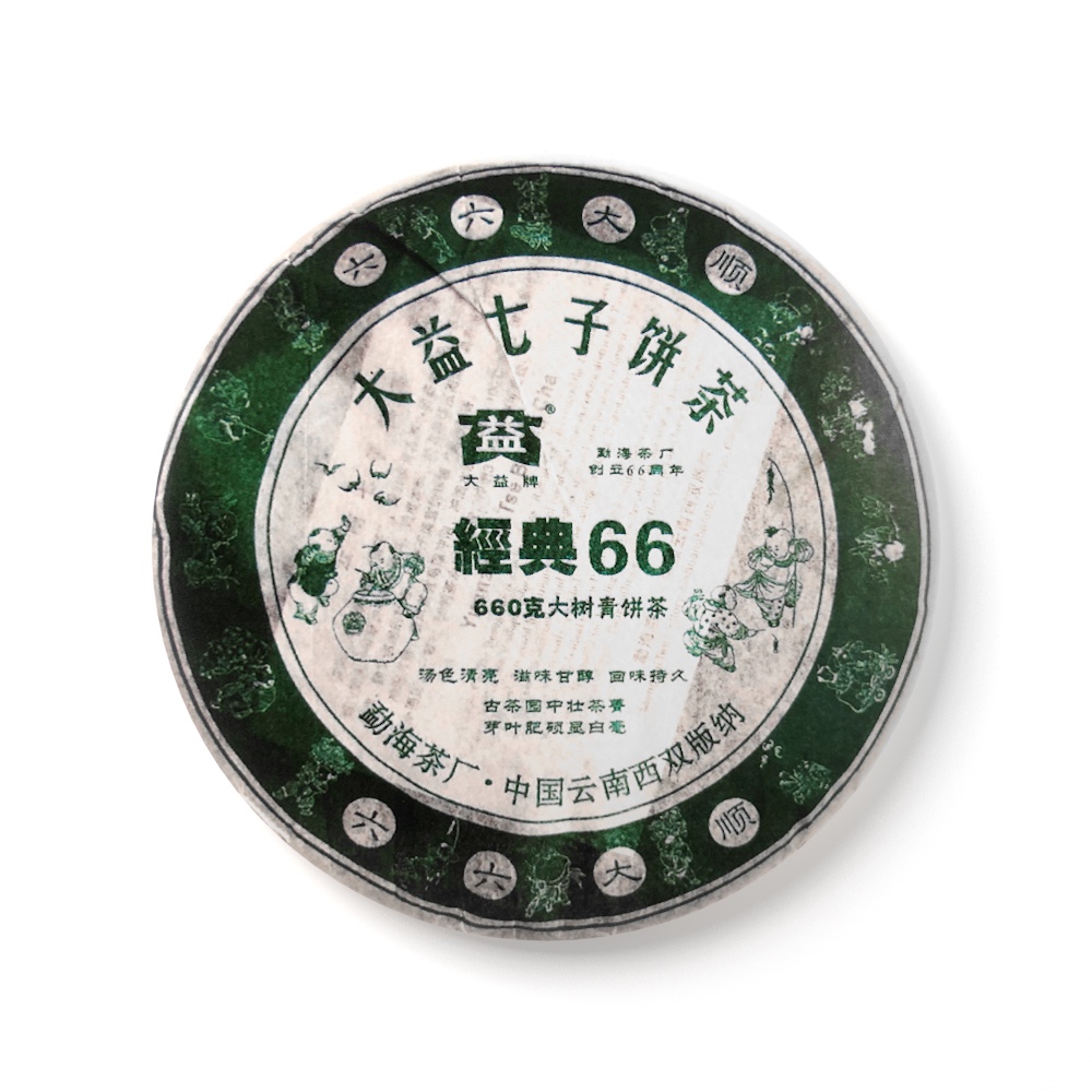 601 经典66青饼茶品图