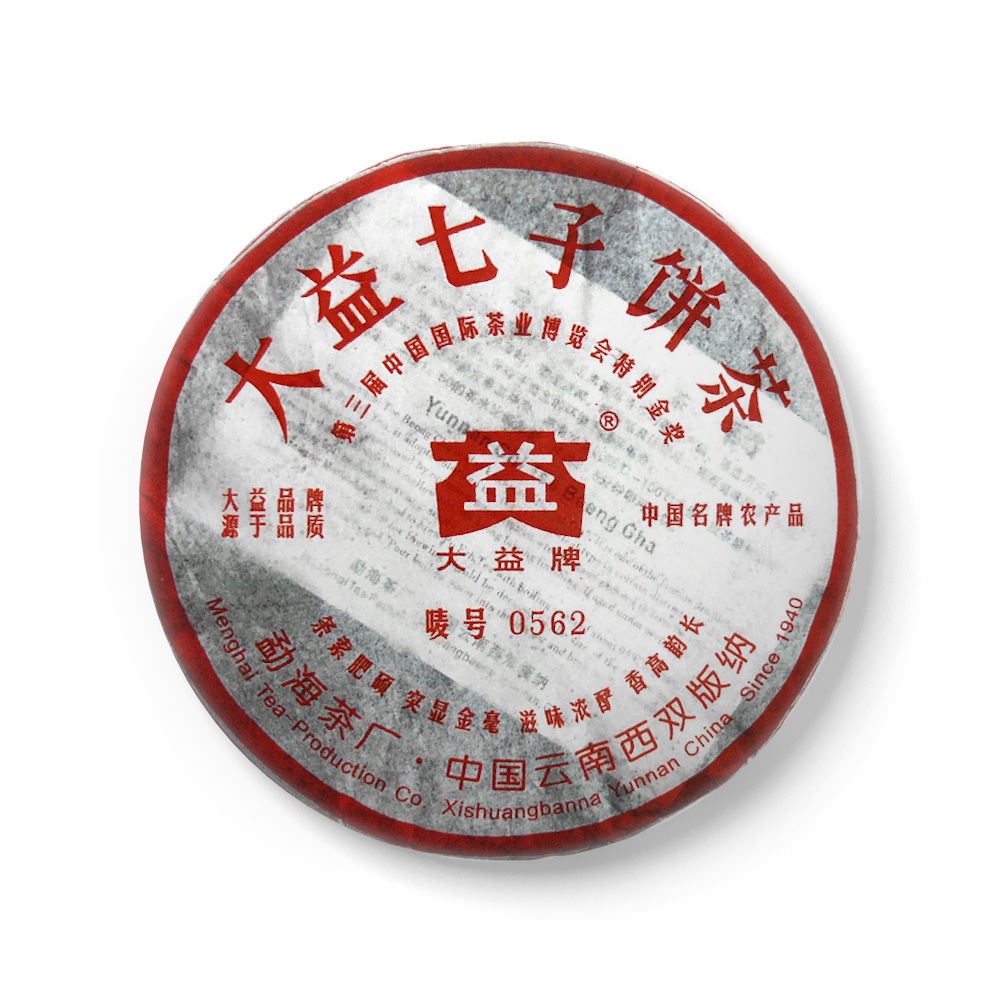 602 0562茶品图
