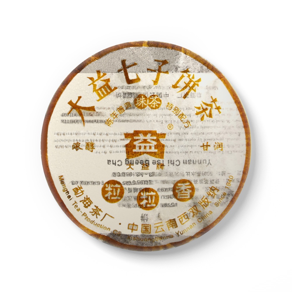 601 粒粒香普饼200克茶品图