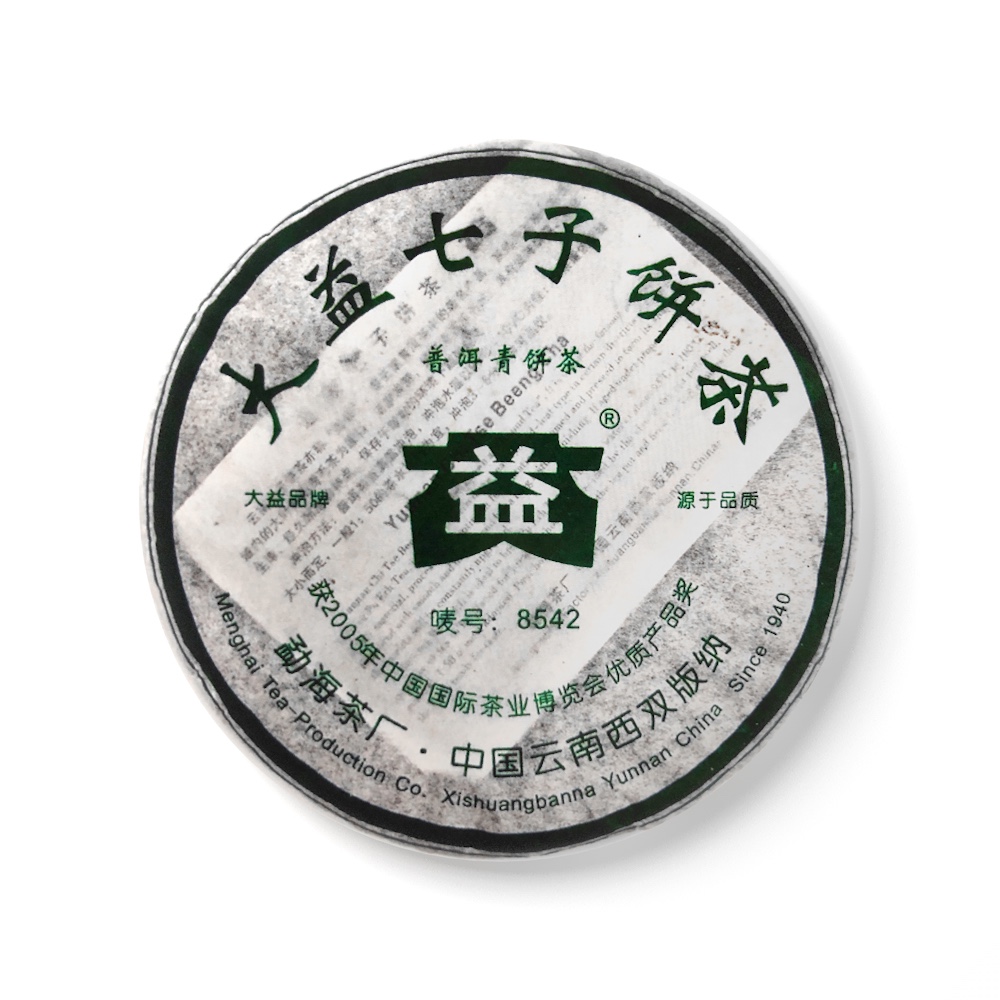 602/603 8542茶品图