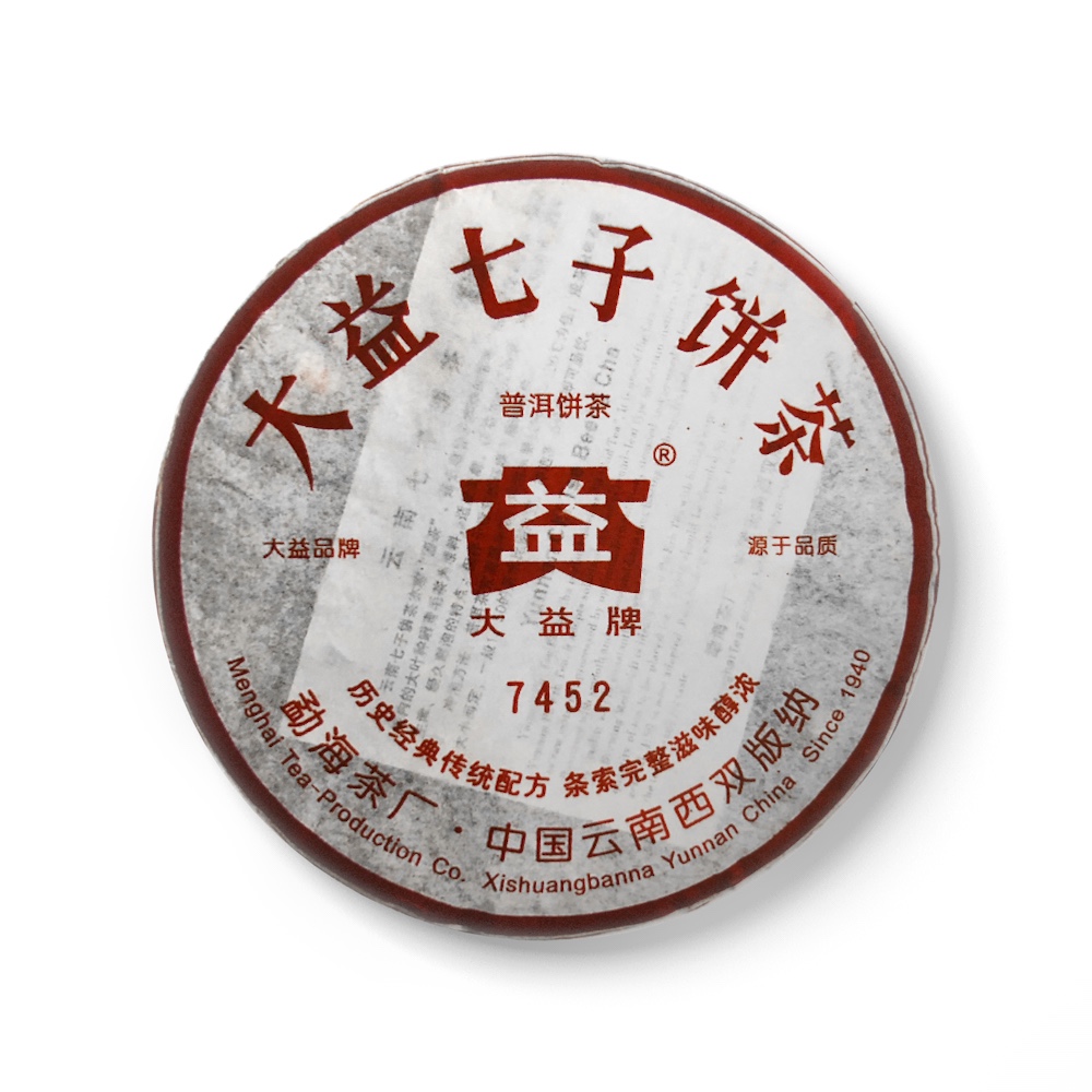 601 7452茶品图