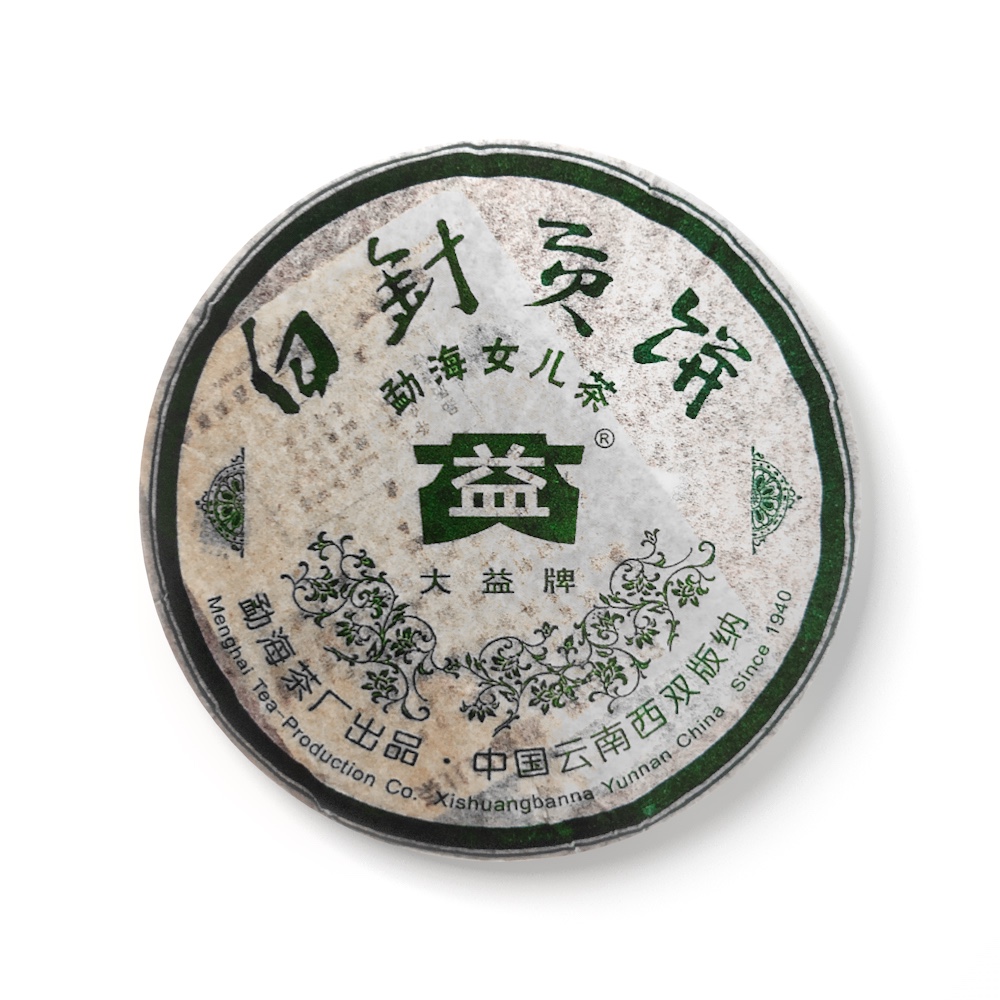 601 白针贡饼250克茶品图