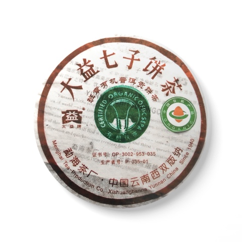 601 班章有机贡饼200克 包装