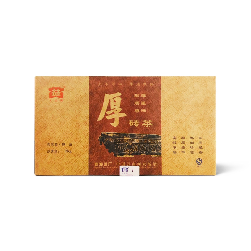 602 厚普砖茶品图