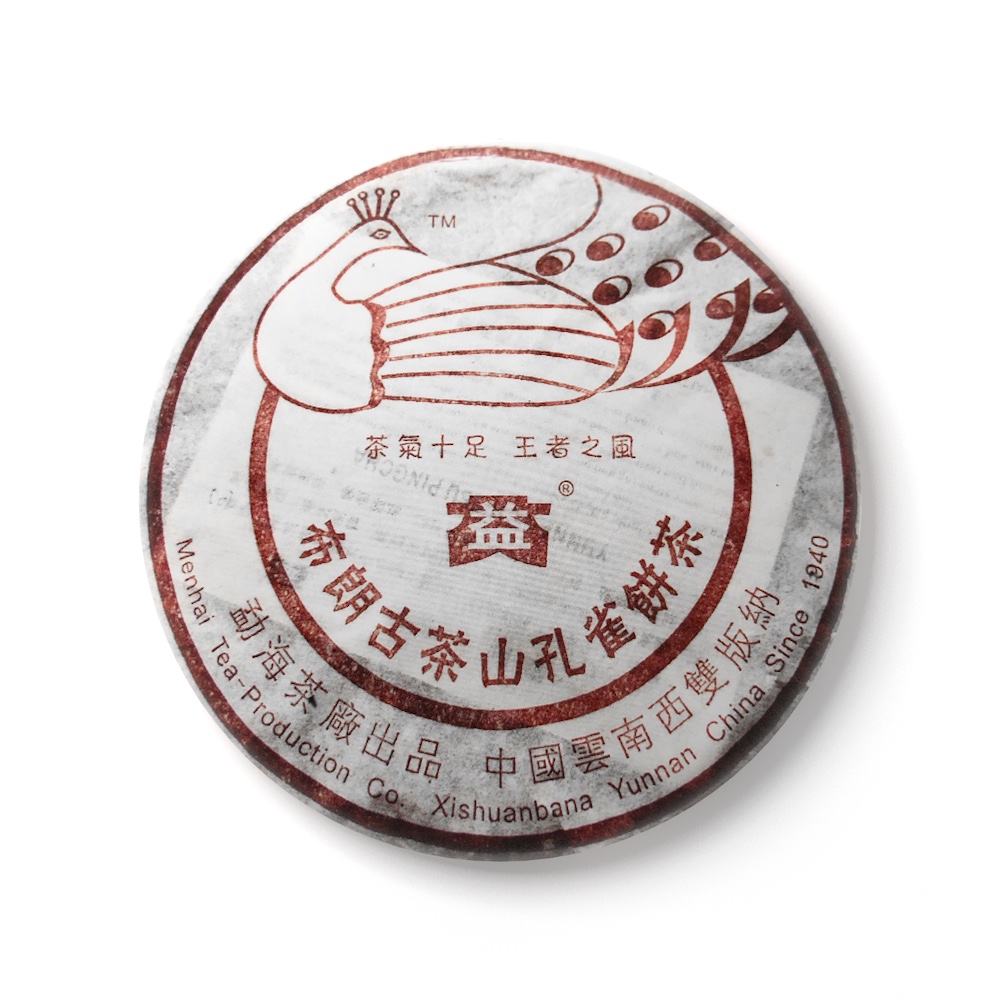 501 布朗孔雀青饼茶品图