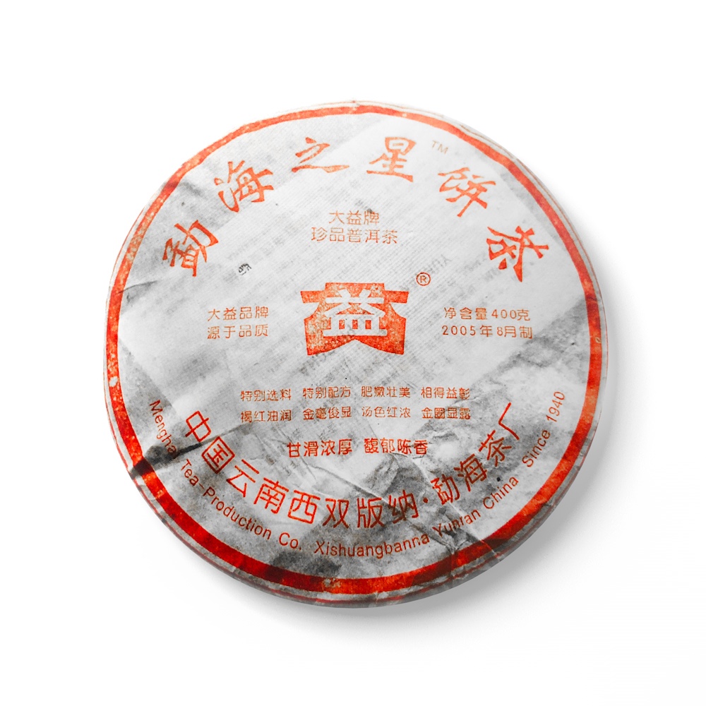 502 勐海之星茶品图