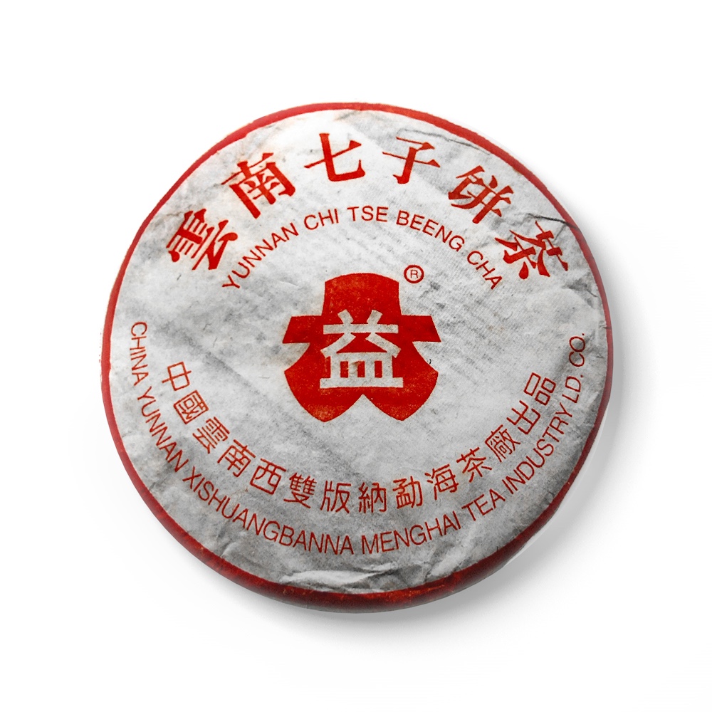 501 7572茶品图