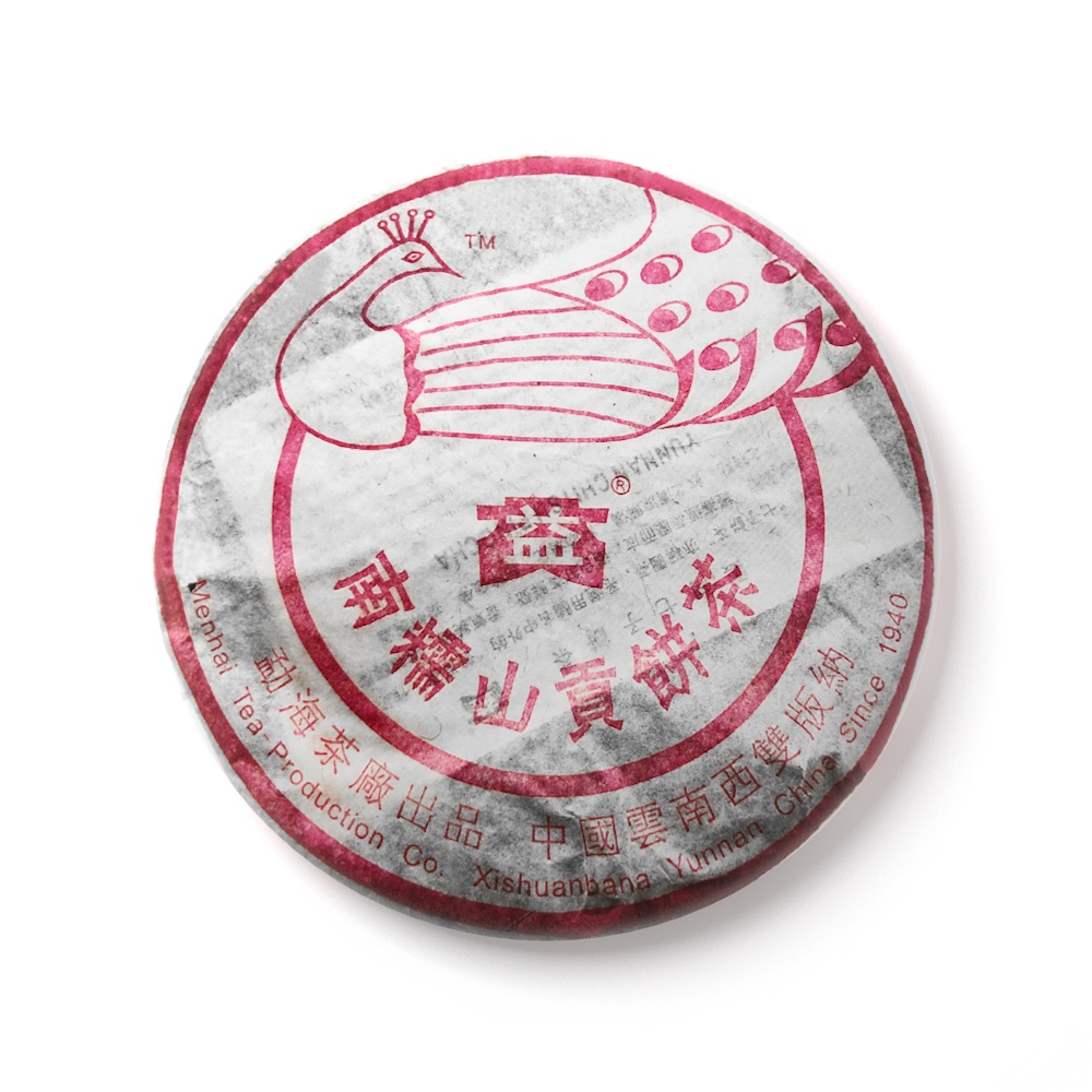 501 南糯山孔雀饼茶茶品图