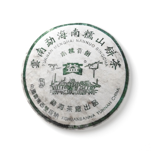 501 南糯贡饼 包装