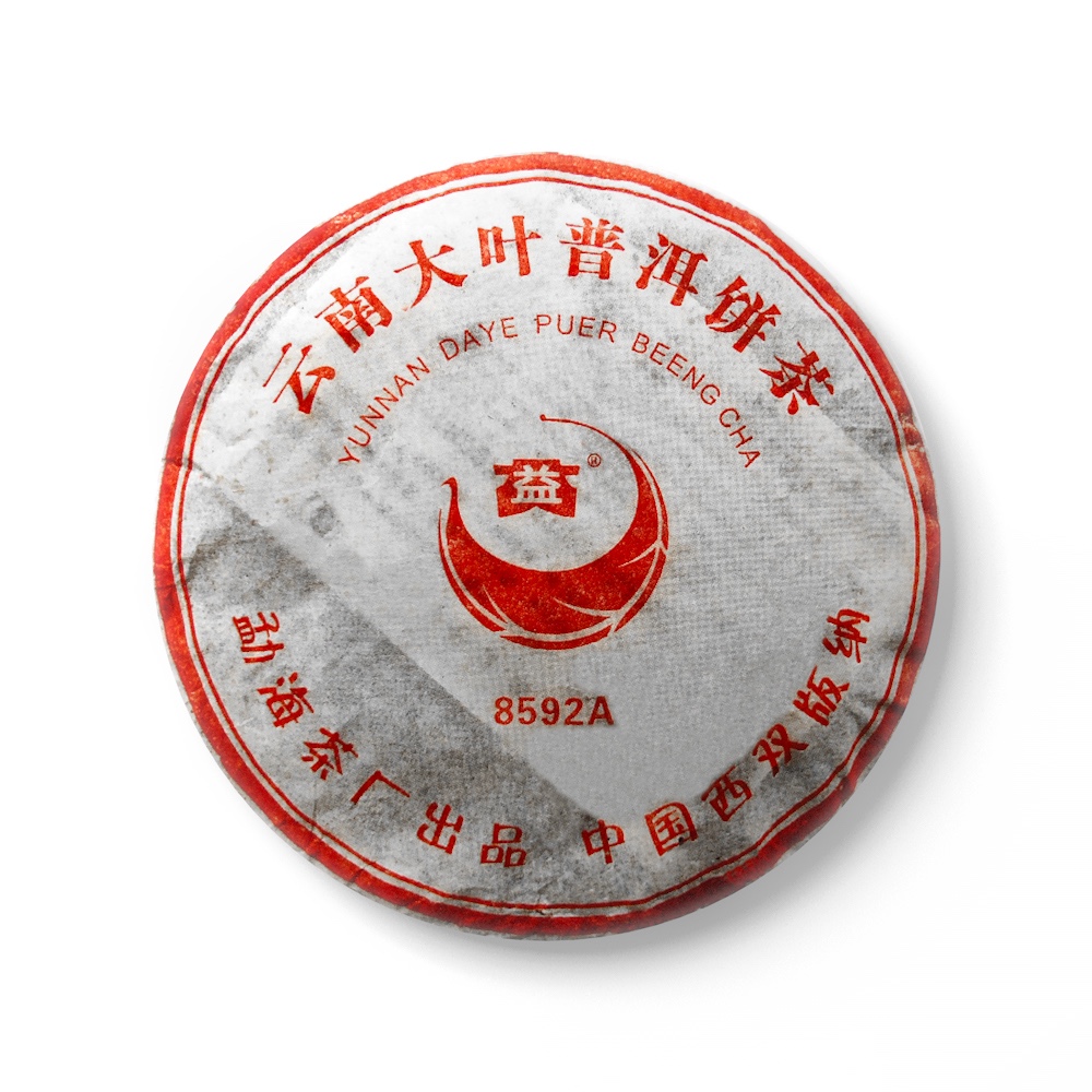 501 8592A茶品图