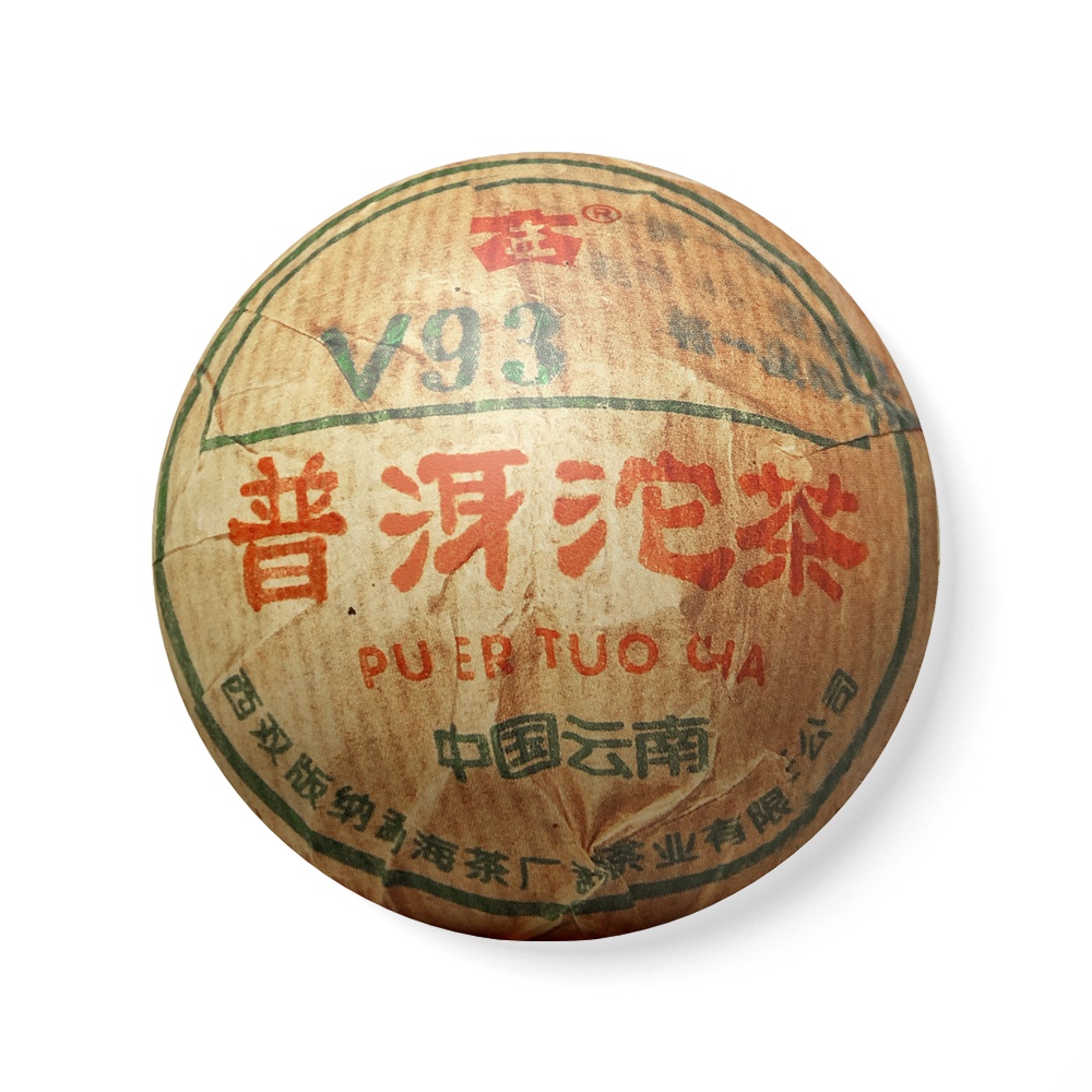 503 v93 100克茶品图