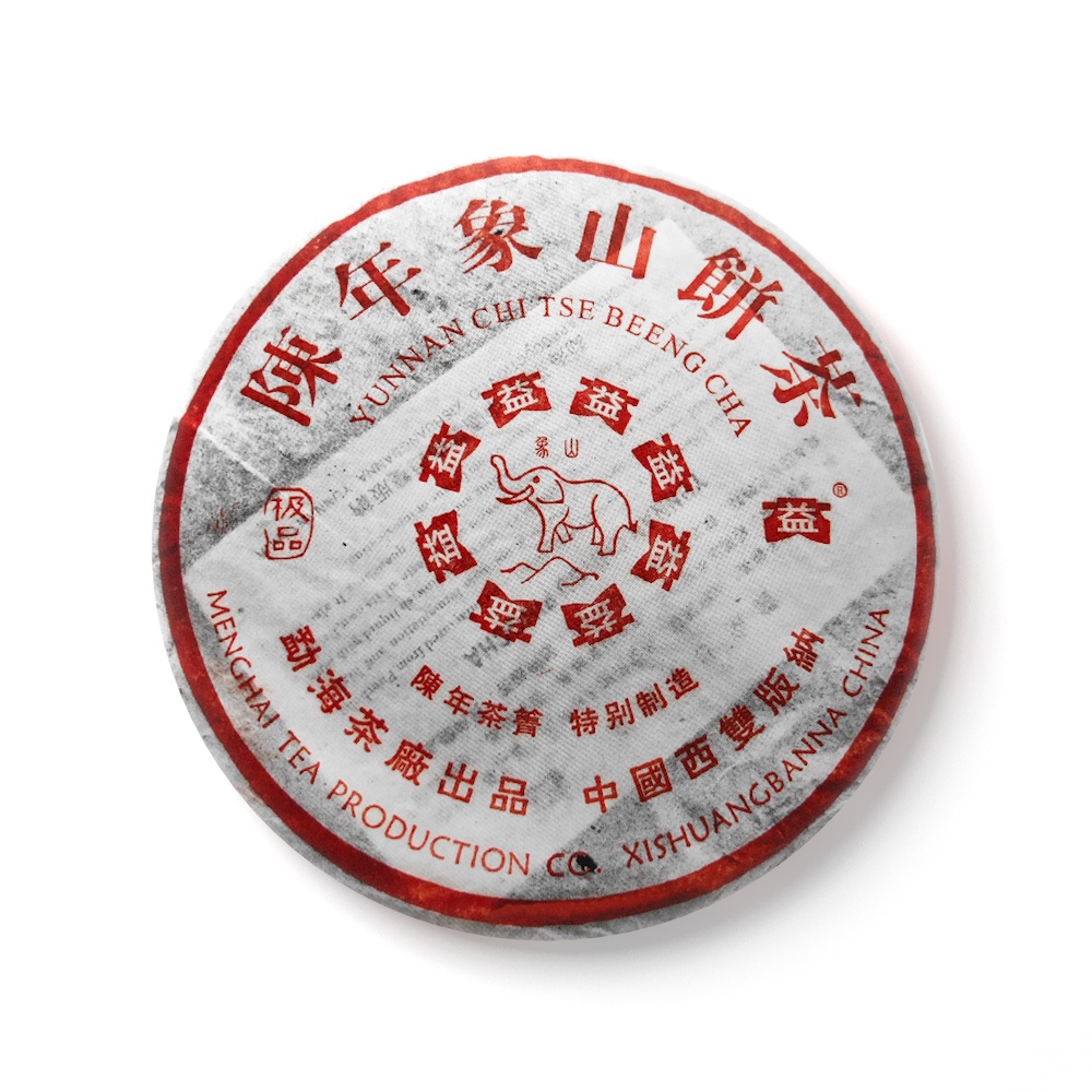 501 陈年象山青饼茶品图