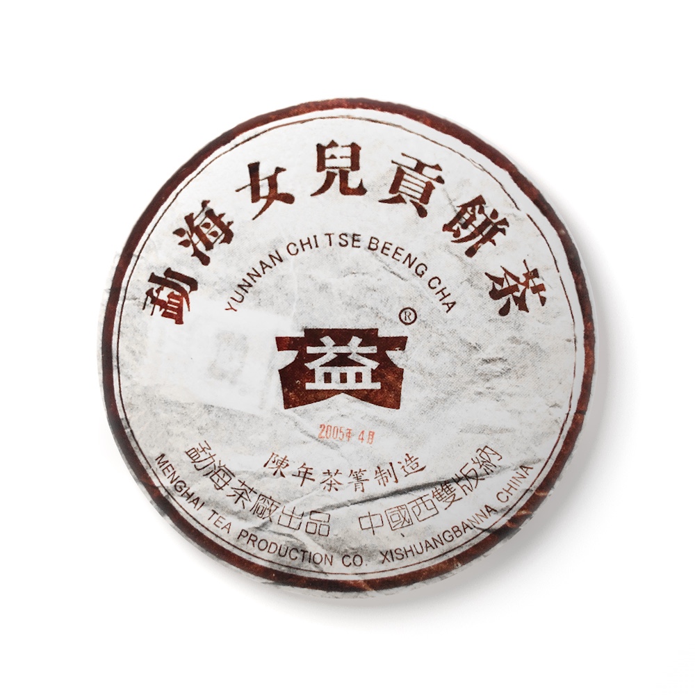 501 勐海女儿贡茶茶品图