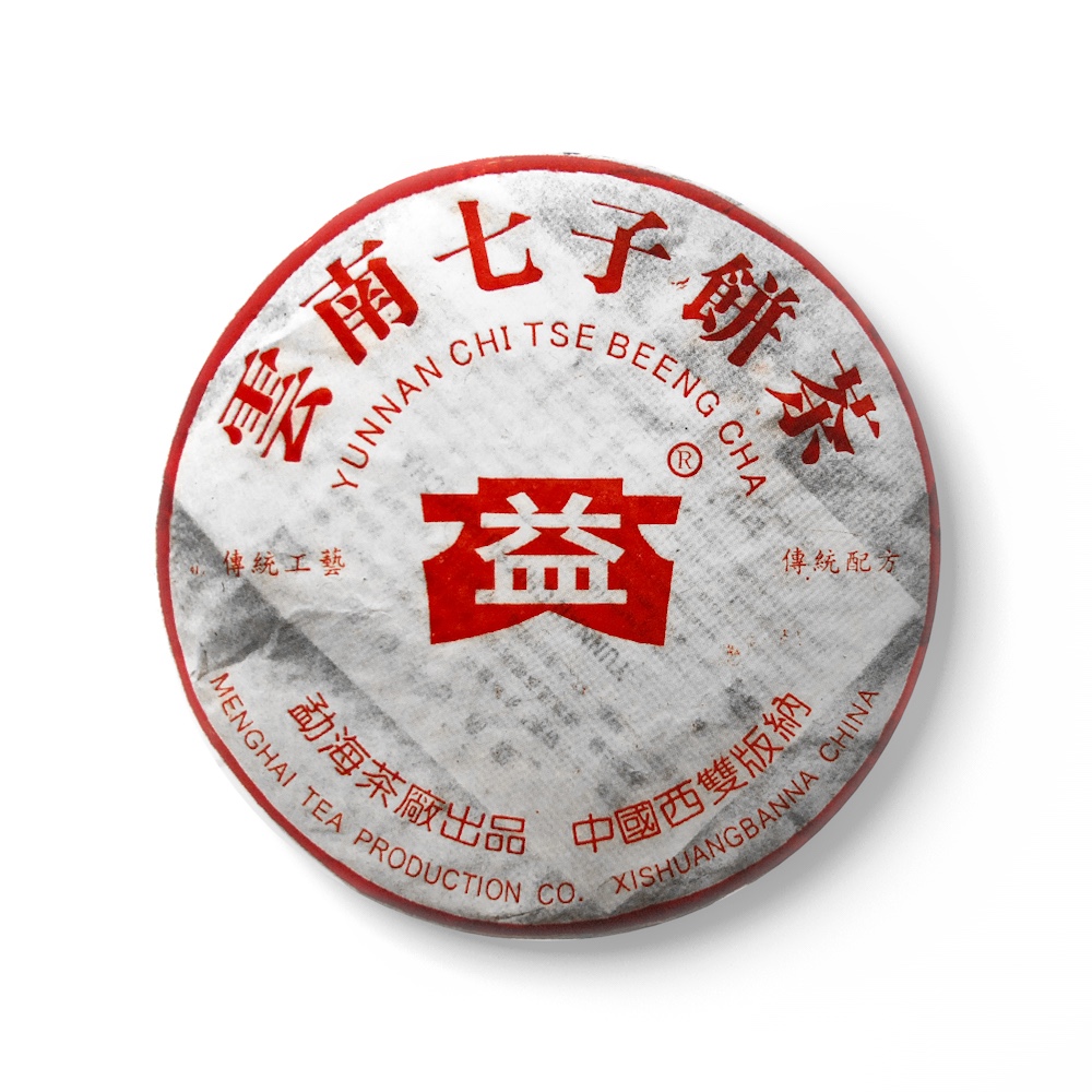 501 7692茶品图
