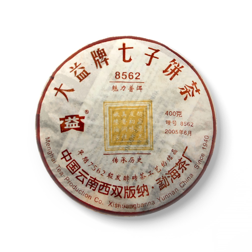 501 8562茶品图