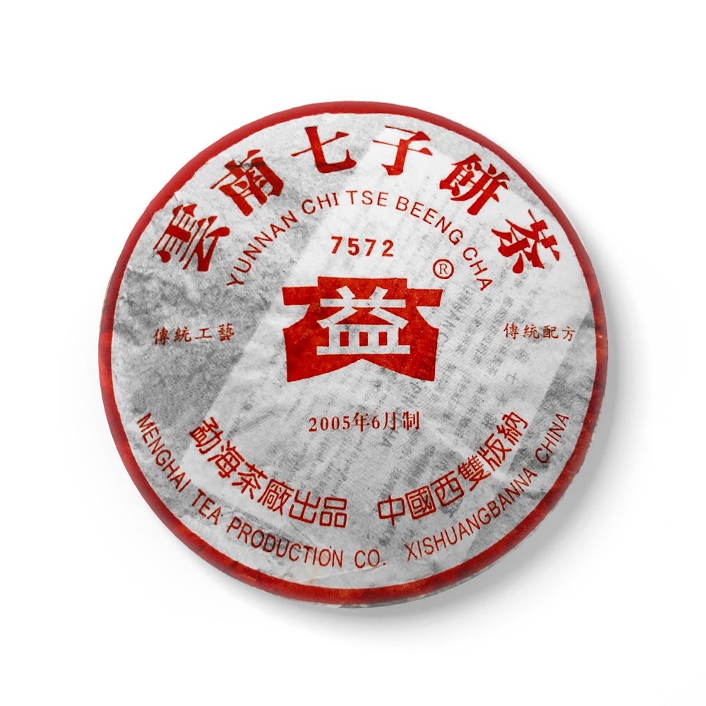 502 7572茶品图