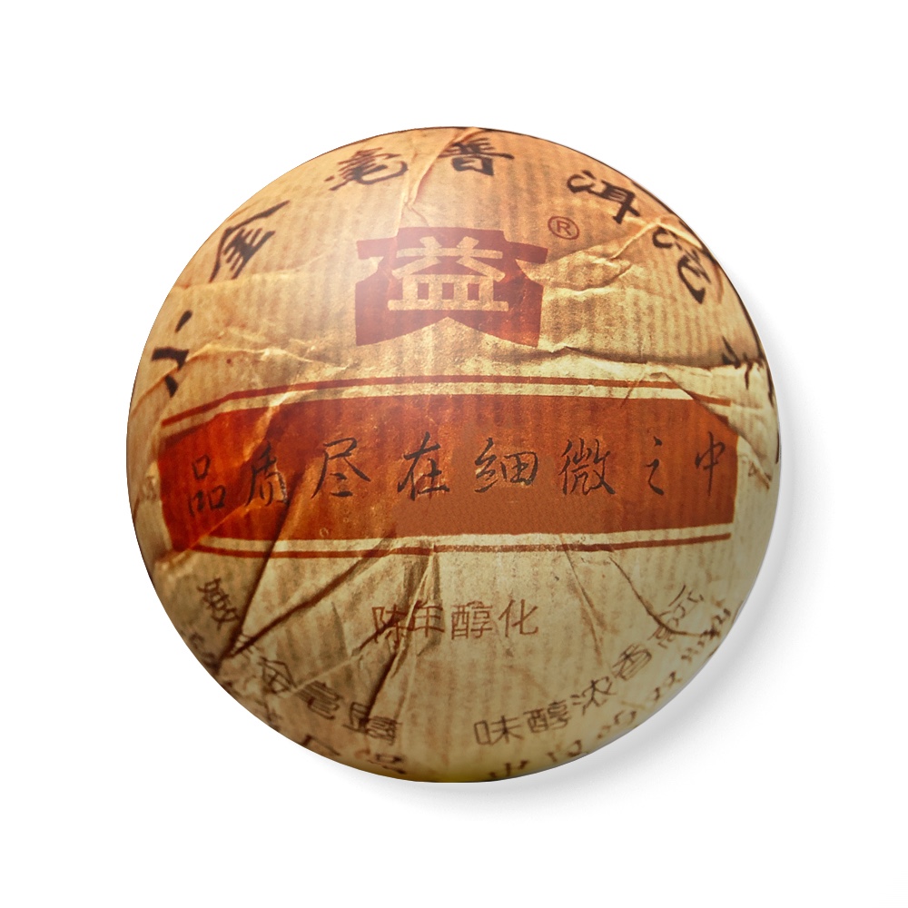 501 小金毫熟沱茶品图