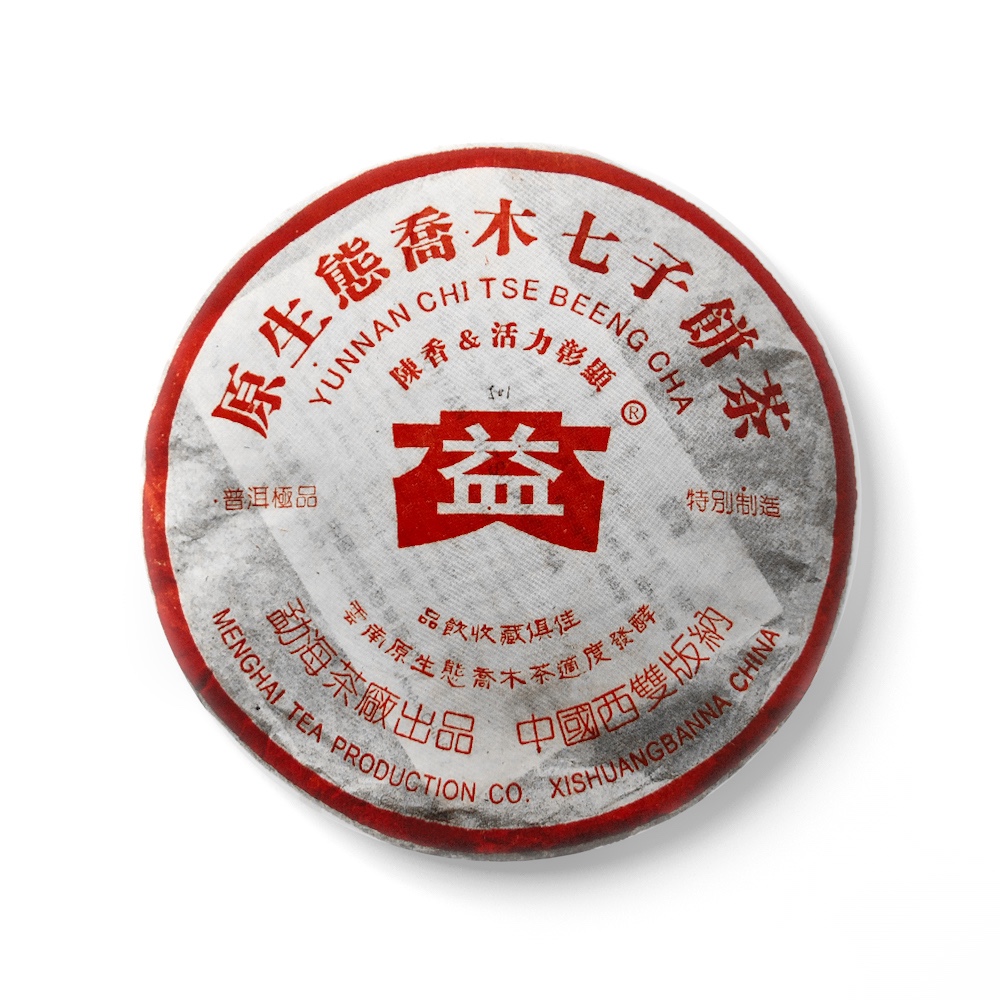 501 原生态乔木熟饼茶茶品图