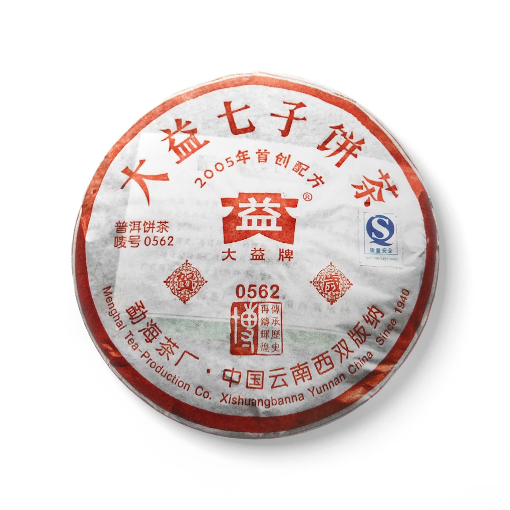 501 0562茶品图